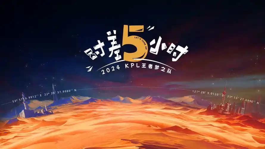 雪线漫游地图主视觉 藏蓝等高线与朱红点位