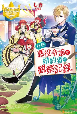 雾港通勤档片目《晨线》画面示意
